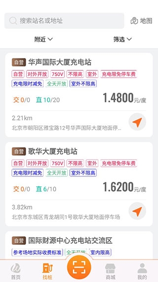 万城万充6