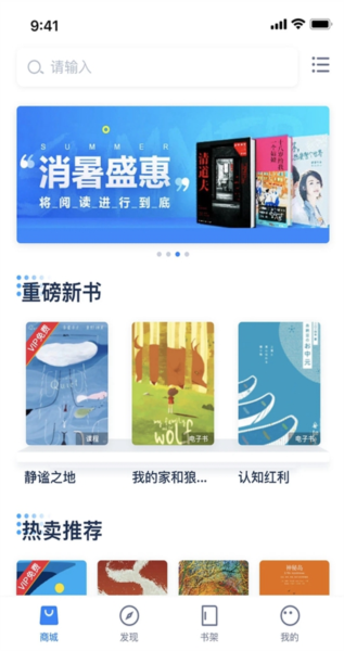 人邮知书图片4