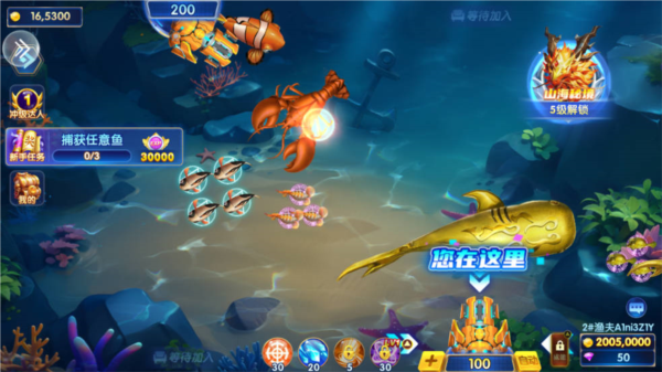 乐乐捕鱼图片