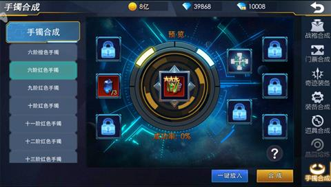 奥特曼热血英雄百度版13