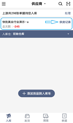 快批21