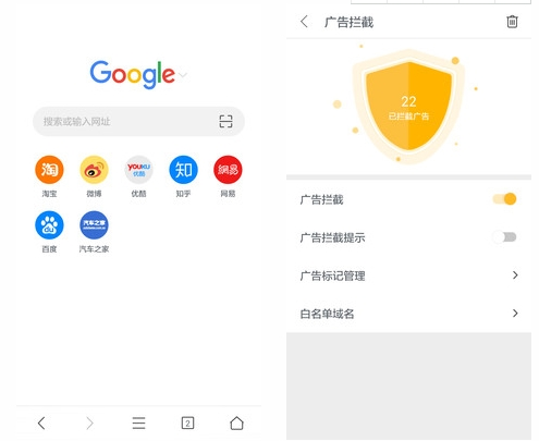 Pure浏览器1
