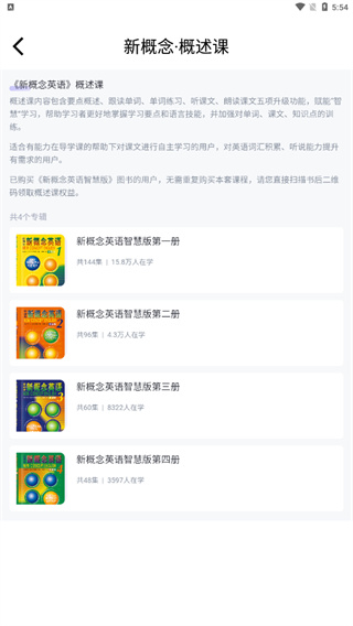 外研U学图片