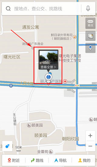 百度地图图片12