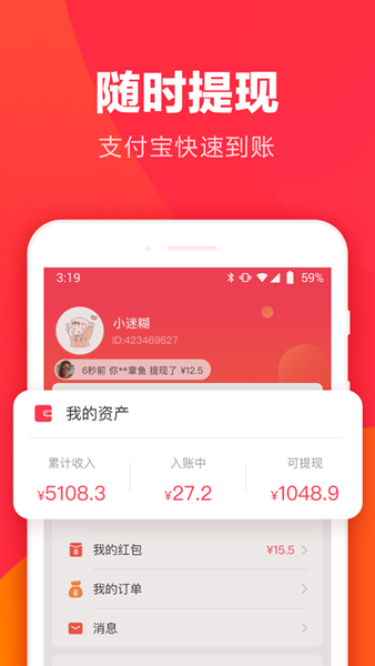 羊毛省钱图片2
