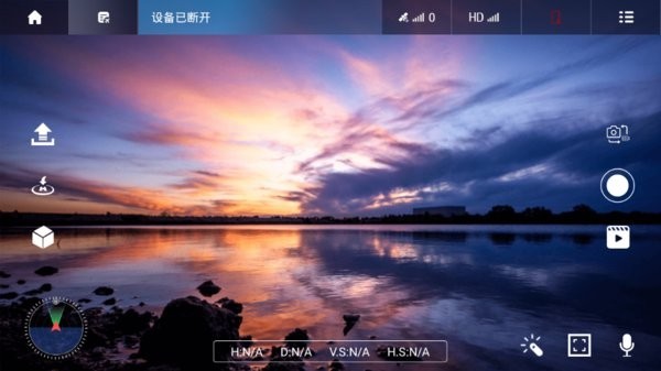 vsgpspro图片2