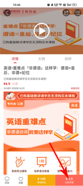 库课在线图片6