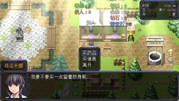 机甲风暴2图6