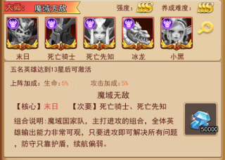 口袋战争图片21