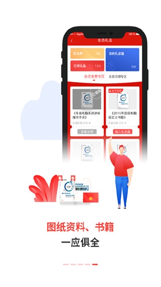 电喷之家图片4