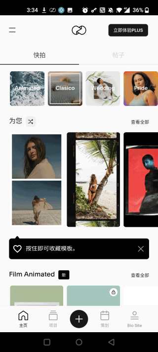 Unfold图片3