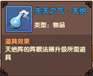 造梦无双15