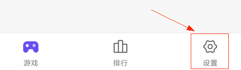 uu加速器2023最新版图片11