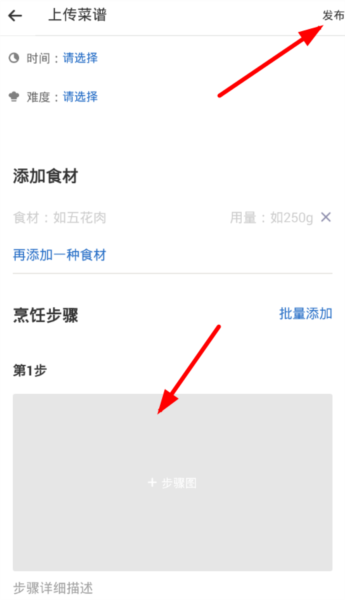 豆果美食图片7