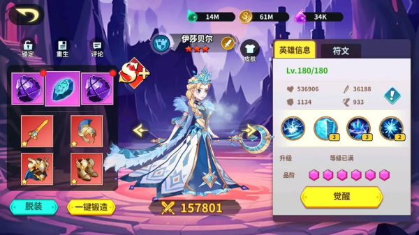 创想魔法团国际服4