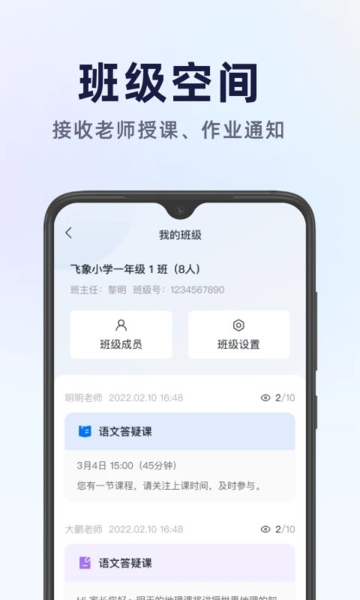 飞象星球图片1