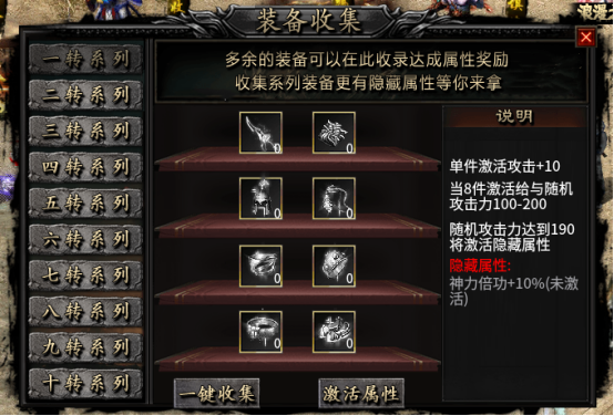 蛮荒幻想图片