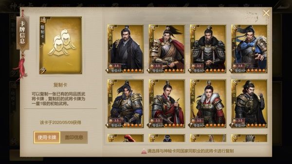 大秦帝国3
