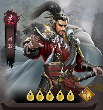 城防三国志图片4