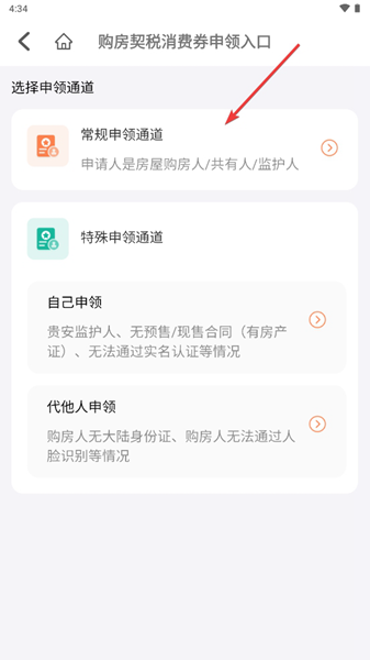 一码贵州12