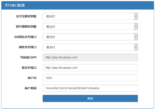 代刷跳彩虹易支付认证插件模板插件图片