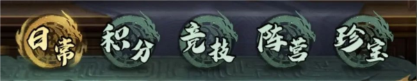 群英风华录单机版7