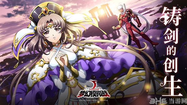 梦幻模拟战图片16