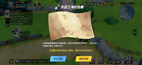 航海王热血航线图片