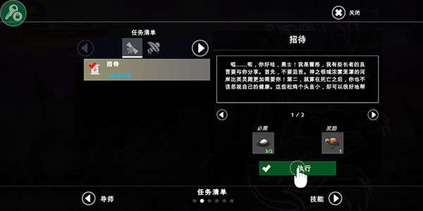 阿尔卑斯山谋杀案21