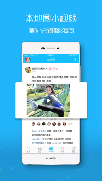 滨海论坛app图片1