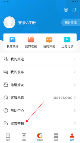 甘洛融媒图片