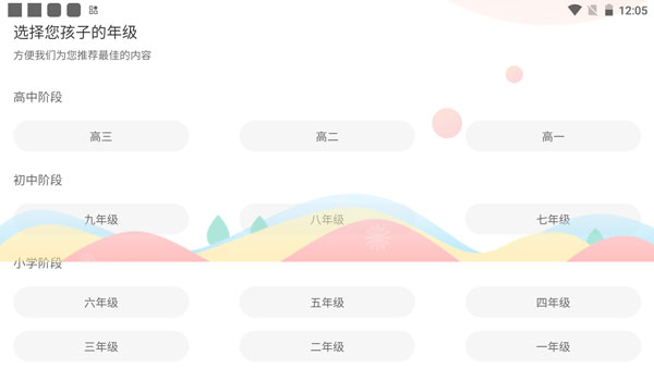 七天学堂6