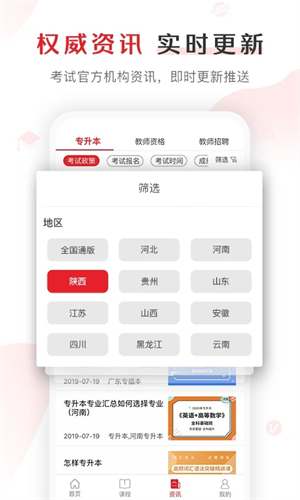 库课在线图片2