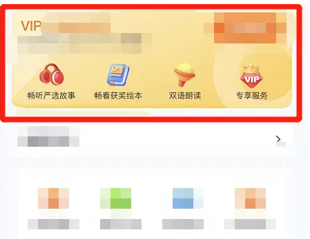 喜马拉雅儿童图片17