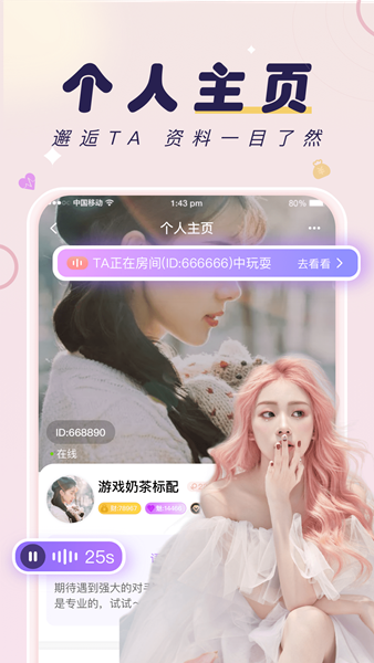 友玩图片3
