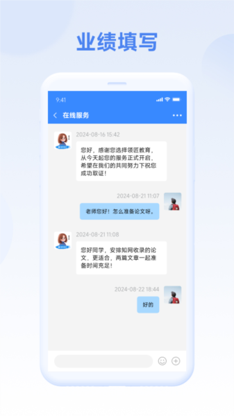评审圈app图片3