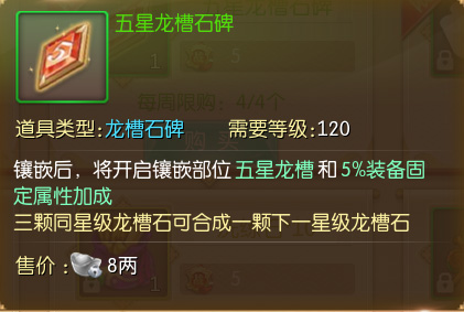 征途2手游无限银两版12