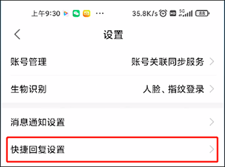 移动经纪人图片12