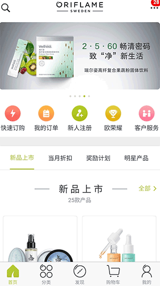 移动欧瑞莲1