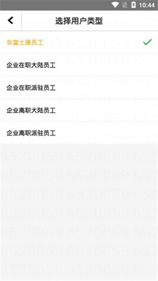 爱口袋图片7
