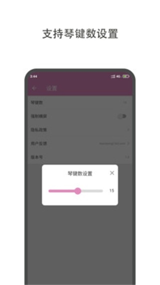 哆哆拇指琴图片2