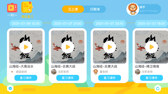 陶陶悦读图片3