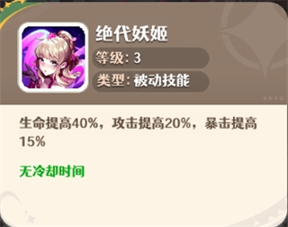 幻星牌图片21