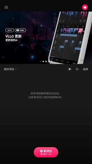 vllo图片2