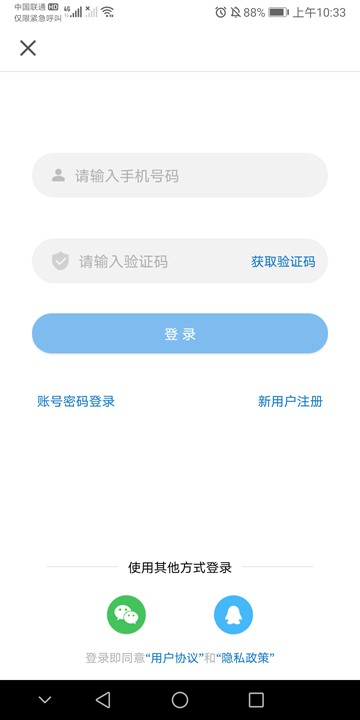 牡丹江医学教育app图片2