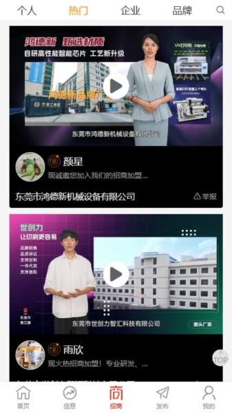 毕昇网图片