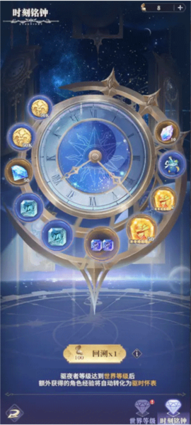 永夜降临复苏测试服7