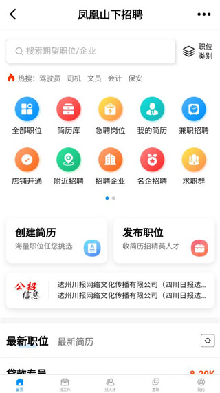 凤凰山下图片4