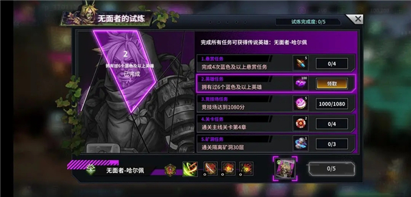 明日边境图片24