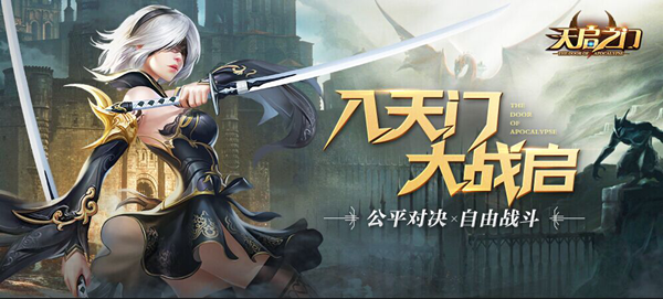混沌起源无敌版1